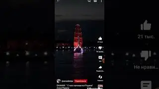 Алые паруса!!!! 