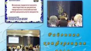 Портфолио