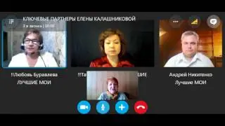 Отзыв о Business Time от 12 04 17