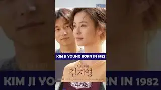 “KIM JI YOUNG BORN IN 1982” #pelicula #corea #reseña #Recomendacion