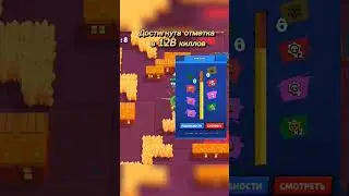 #brawltogether