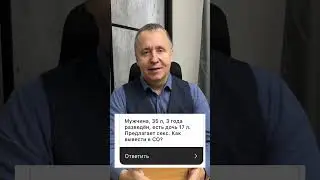Как перевести просто постель в серьёзные отношения. Как построить отношения с мужчиной 