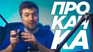 ПРОКАЧУЄМО ФЛАГМАН! Огляд аксесуарів до Ulanzi Coman Zero Y (VC4, Ulanzi U-190)/ Den Blendaman