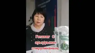 https://api.whatsapp.com/send?phone=77752330187 Если че Бул компаниядаденсаулыктарынызды жаксартасыз