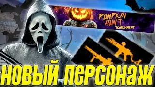 ХЭЛЛОУИН ОБЕЩАЕТ БЫТЬ ИНТЕРЕСНЫМ В COMBAT MASTER