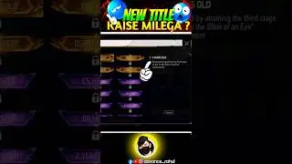 Four Year old Title Free Fire | How to unlock title in free fire | Profile Title FF | 