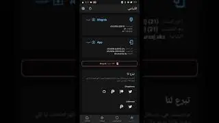 ✅ التحديث الجديد لماجسك مانجر (Magick Manager)🇮🇶📲😦