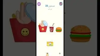dop 5 eraser master level 23 أين اليد  ؟؟