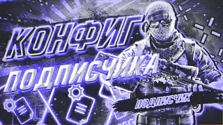 ПОМЕНЯЛИСЬ ВСЕ ЗВУКИ В КСГО - СТРАННЫЙ КОНФИГ (CS:GO)