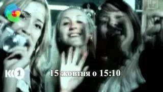 Мир звезд Анонс