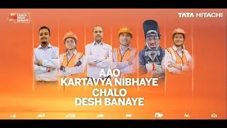 Aao Kartavya Nibhaye, Chalo Desh Banaye!