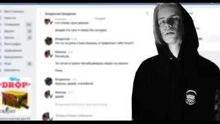 ТРОЛЛИМ ДРУГА ПЕСНЕЙ ФАРАОНА  | ПРАНК ПЕСНЕЙ PHARAOH