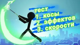 Тест косы и эффектов света (Рисуем мультфильмы 2 + FlipaClip)