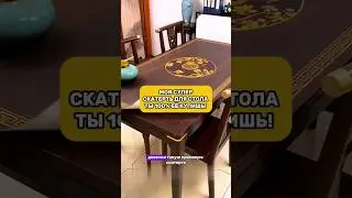Моя супер находка 