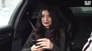 КРАСАВИЦА ПОВЕЛАСЬ НА ТАЧКУ ЗА 11 МЛН РУБЛЕЙ | ПОЦЕЛОВАЛА | Держалась до последнего | ЧЕ ПО ЧЕМ?
