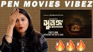 Surongo  | First Look |  Afran Nisho | Raihan Rafi | Reaction | Tazmun Rino