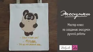 Eco bag