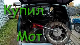VLOG: Купил себе мот.Перевозка в ниве.