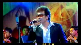 ရွှေကျေးတမာ Banyar Han