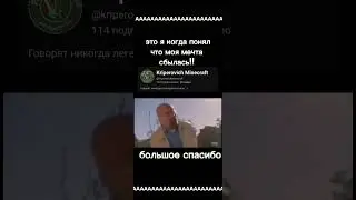 ОГРОМНОЕ СПАСИБО 🥲       еще одно видео без хештегов, и праздник ураааа