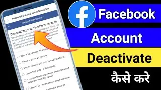 Facebook Account Deactivate Kaise Kare | how to deactivate fb account | learn with Subho