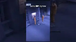 зато рп путем #scpsl #scproject #scpfoundation #scpsecretlaboratory #scpshorts