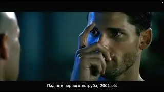 Про "Запобіжник"