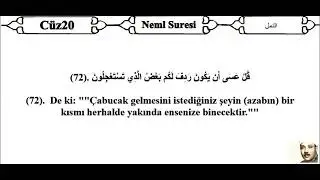 Abdulbasıt Muhammed Abdussamed (Rahmetullahi Aleyh) Kur’anı Kerim Hatim Mukabele 20. Cüz 🌹