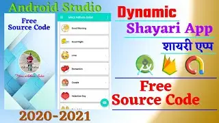 Shayari App Android Studio Source Code | Shayari App Source Code Free Downlod | Free Source Code.