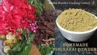 How to prepare homemade herbal Shikakai powder in Tamil/ Seeyakai Powder/How to make shikakai powder