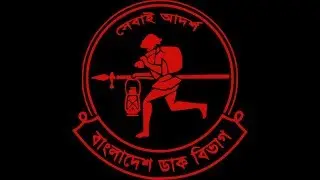 Post E-Center Bangladesh II বাংলাদেশ ডাক বিভাগ, মানিকগঞ্জ।