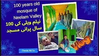 100 year old masjid in neelum valley | Azad Kashmir | وادی نیلم میں 100 سال پرانی مسجد | OwaisaliTv