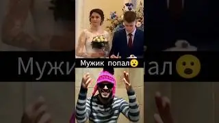 Стоп Кард - Это конец 