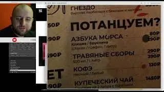 Насмотренность 20 на «Бусти»: трейлер выпуска