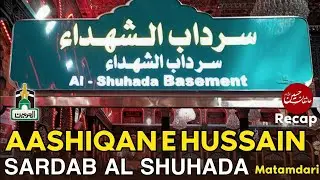 Matamdari Sardab Al Shuhada | Aashiqan e Hussain Recap | Raza Abbas Zaidi