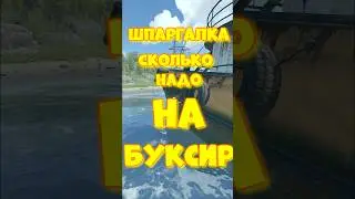 Сколько надо  взрывки на БУКСИР в игре RUST / РАСТ КАК взорвать БУКСИР 