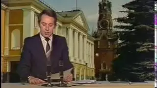 Выпуск программы время от 1983-12-29