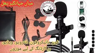 Portable 3.5mm Mini Mic Lavalier Microphone, Suitable for Interview, Video, Recording  