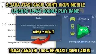 Cara Atasi Gagal Ganti Akun Mobile Legends Google Play Terbaru 2023