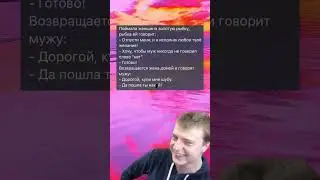 Желание #мем #ржака #угар #приколы #жиза #смешно