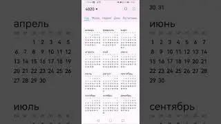 4001-4033 год