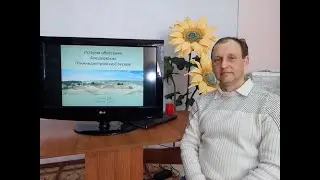 Озеленение Херсонского края