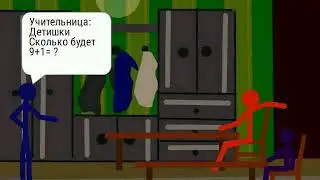 Руслан наказан за математику (Ресуем Мультфильмы 2)