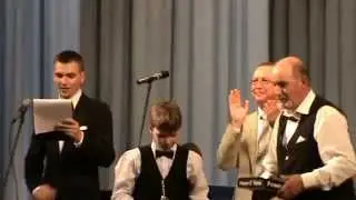 Награждение