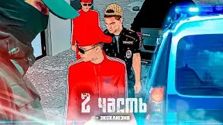 МЕСТЬ БЛЮДО, которое ПОДАЮТ ХОЛОДНЫМ + эксклюзив 2 часть