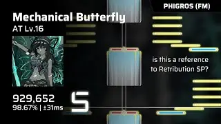 【Phigros Fanmade】 莩蝶 -Mechanical Butterfly- (AT Lv.16) | S Rank