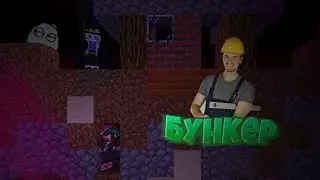 Построил бункер на Скай Варс! Скай Варс Breadixpe.