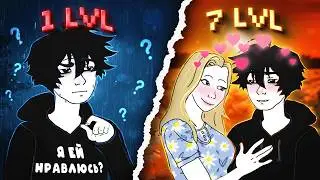 7 Levels of Falling in Love