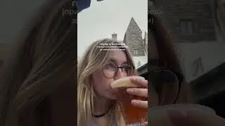 больше в tg: анпакинг с Полиной