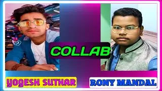 RONY MANDAL WITH YOGESH SUTHAR | Rony Mandal
